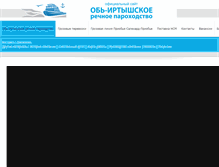 Tablet Screenshot of oirp.ru